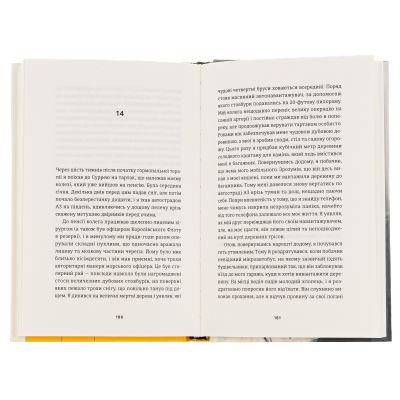 ����� � ��������� - ���� ���� ����������� ������� ���� (9789664482322) - �������� 5