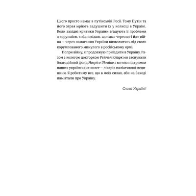 ����� � ��������� - ���� ���� ����������� ������� ���� (9789664482322) - �������� 7