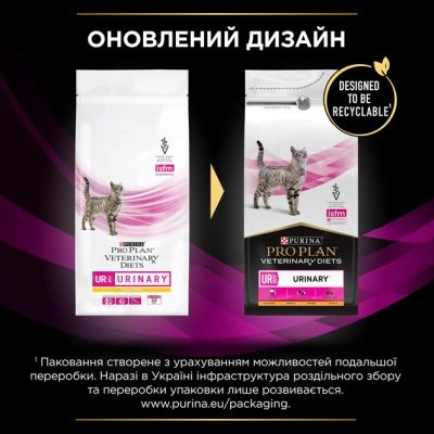 ����� ���� ��� ����� Purina Pro Plan Veterinary Diets UR Urinary ��� ������������ ������� 1.5 �� (7613035160552) - �������� 5