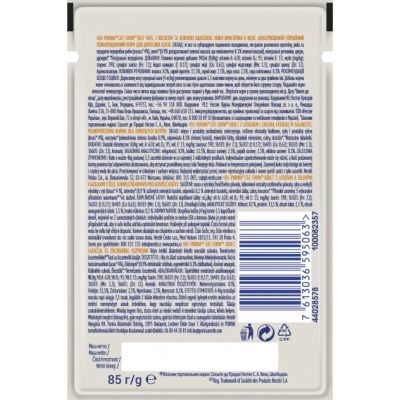 ������� ���� ��� ����� Purina Cat Chow Adult � ������� � ������� ������� � ���� 85� (7613036595063) - �������� 3