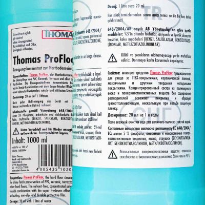 � ������ ���� ��� �������� Thomas 790009 - �������� 4