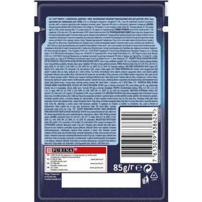 ������� ���� ��� ����� Purina Felix Fantastic � ��������� � ���� 85 � (7613039838624) - �������� 2