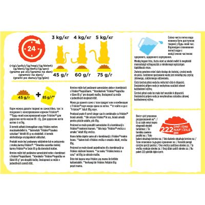 ����� ���� ��� ����� Purina Friskies � ���������, ������� � ������� 10 �� (5997204569004) - �������� 6