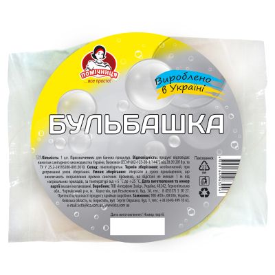      (4820164963296) -  1