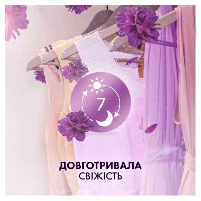 ����������� ��� ����� Lenor ������� ���� �������� 1200 �� (8700216162616) - �������� 4