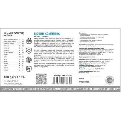 ³����� ��� ����� ProVET Profiline ������ �������� ��� ����� 100 ���� (4823082431625) - �������� 2