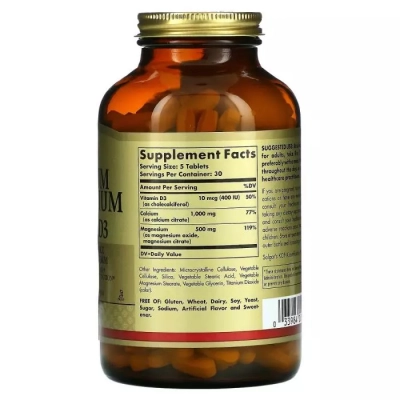 ���������-����������� �������� Solgar ������� ������ + ������� D3, Calcium Magnesium with Vitamin D3, 150 ����� (SOL-00518) - �������� 2