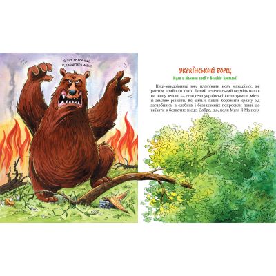 ����� ����-����������. ������ ������. ������ 6 - ������ ����� г��� ���� (9786178280826) - �������� 2