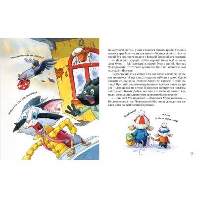 ����� ����-����������. ������ ������. ������ 6 - ������ ����� г��� ���� (9786178280826) - �������� 3