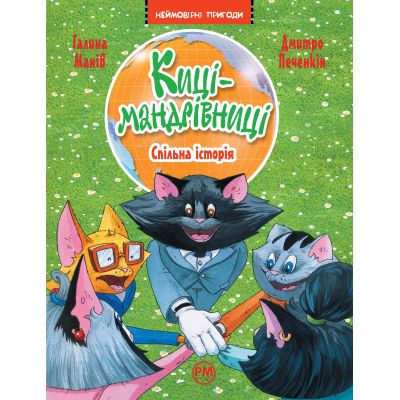 ����� ����-����������. ������ ������. ������ 6 - ������ ����� г��� ���� (9786178280826) - �������� 1