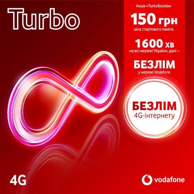   Vodafone TURBO 125 (MTSIPRP10100080__S) -  1