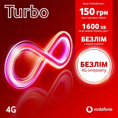   Vodafone TURBO 150 (MTSIPRP10100081__S) -  1