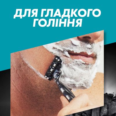 ����� ������ Gillette Mach3 Charcoal ������� ������ 8 ��. (8700216085472) - �������� 5