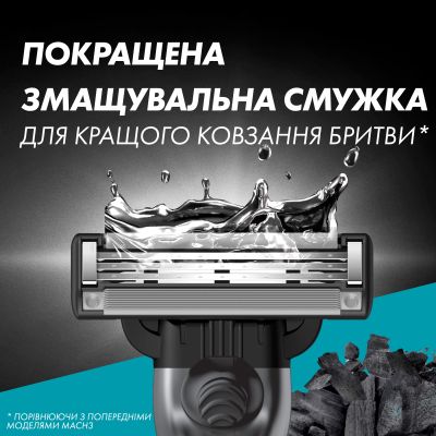 ����� ������ Gillette Mach3 Charcoal ������� ������ 8 ��. (8700216085472) - �������� 7