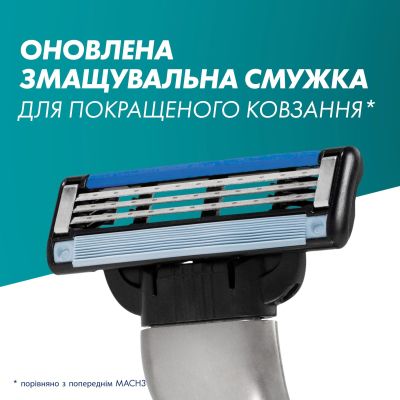 ����� ��������� Gillette ������ Mach3 � 2 �������� ����������� + ���� ��� ������ Series 200 �� + ���������� (8700216075251) - �������� 10