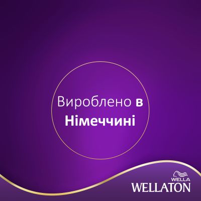    Wellaton 10/81    110  (4064666085661) -  4