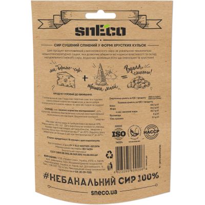 ��� ������� snEco ����� 30 � (4823095809206) - �������� 2