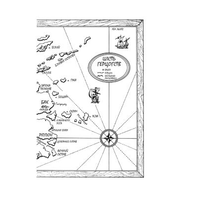 ����� ����� ������. Assassin 1 - ���� ���� ��� (9786171503755) - �������� 4