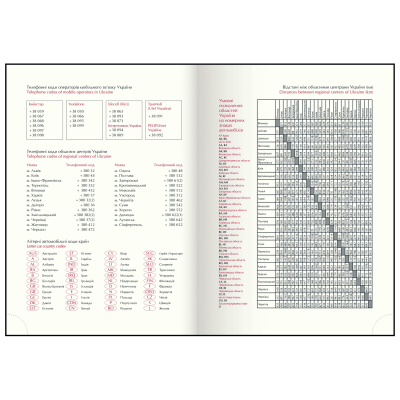 �������� Buromax ��������� 2026 PRIMAVERA, �5 �������� (BM.2120-05) - �������� 6