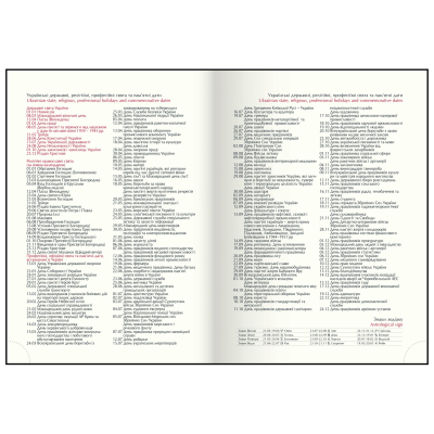 �������� Buromax ��������� 2026 PRIMAVERA, �5 �������� (BM.2120-05) - �������� 7