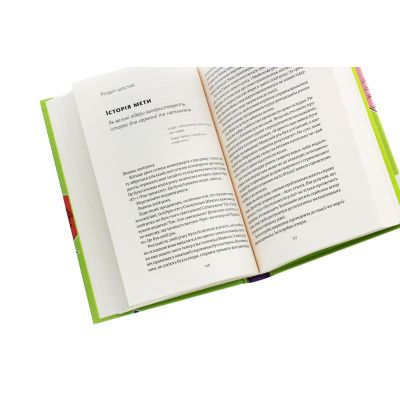 ����� ���������, ���� �� ������ �������� - ʳ���� ���� Yakaboo Publishing (9786177544400) - �������� 5