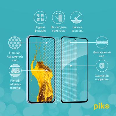 ���� ������� Piko Full Glue Samsung A54 5G (1283126559907) - �������� 4