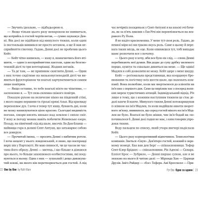 ����� ���� �� ����� - ��� ��� г��� ���� (9786178280437) - �������� 3