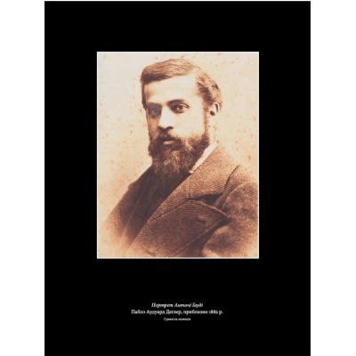 ����� �� ���� - ���� ������� ����������� ������� ���� (9789664481363) - �������� 2