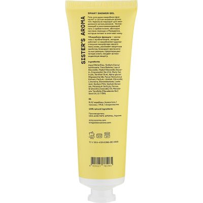 ���� ��� ���� Sister's Aroma Smart Shower Gel ������ 100 �� (4820227781065) - �������� 2