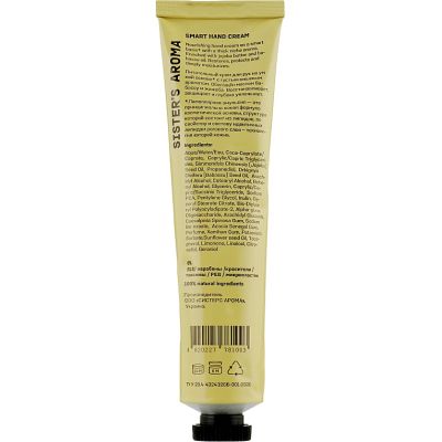 ���� ��� ��� Sister's Aroma Smart Hand Cream ������� 30 �� (4820227781003) - �������� 2