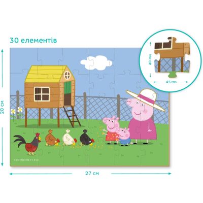 ���� DoDo �� 30 �������� Peppa Pig (200301) - �������� 4