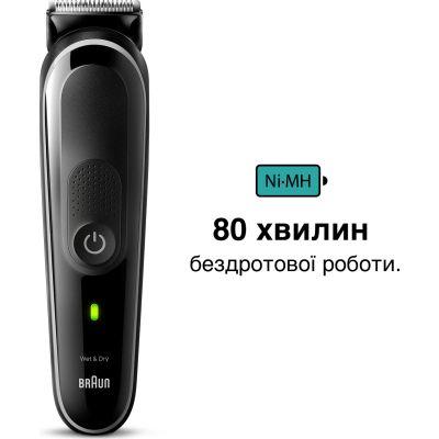 ������ BRAUN MGK 3440 - �������� 5
