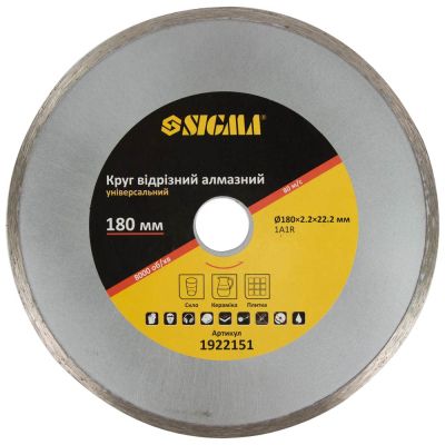 ���� ������� Sigma �������� ������������� 180x2.2x22.2�� (1922151) - �������� 1