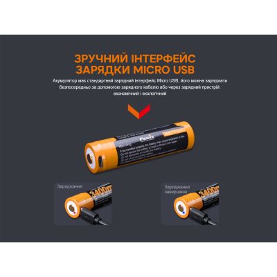 ���������� Fenix 18650 3400 mAh micro usb ������� (ARB-L18-3400U) - �������� 5
