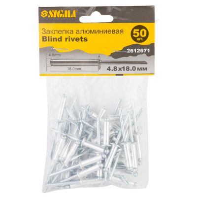  Sigma  Standard 4.8x18 50 (2612671) -  2