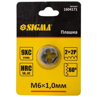 ������ Sigma �6x1.0�� (1604171) - �������� 3