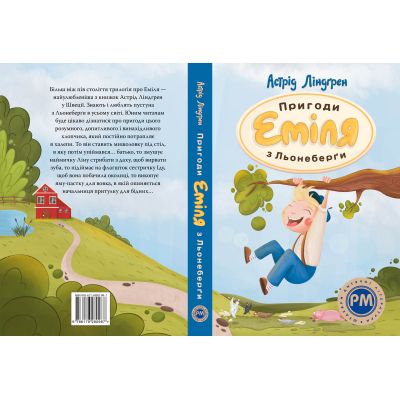 ����� ������� ���� � ��������� - ����� ˳����� ����������� �� (9786178280987) - �������� 2