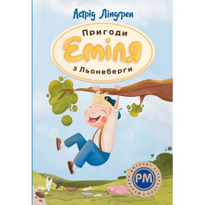 ����� ������� ���� � ��������� - ����� ˳����� ����������� �� (9786178280987) - �������� 1