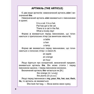 ����� ������ ���������� ���������. ������ Vivat (9786171701540) - �������� 4