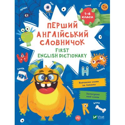 ����� ������ ���������� ���������. ������ Vivat (9786171701540) - �������� 1