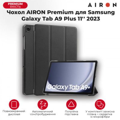 ����� ��� �������� AirOn Premium Samsung Galaxy Tab A9 Plus 11'' 2023 + film (4822352781102) - �������� 8