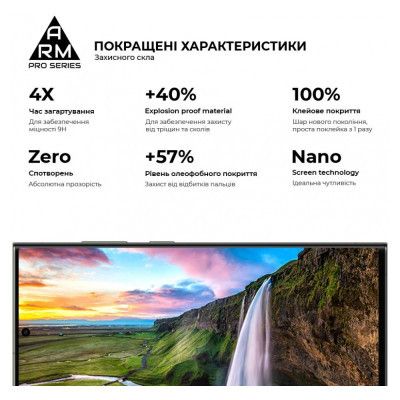 ������ �������� Armorstandart Pro Samsung S24 Ultra Black (ARM72438) - �������� 5