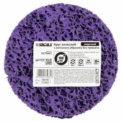 ���� ��������� Sigma �� ��������� �������� (������) 100�� ��� ��������� ���������� ������� (9175661) - �������� 4