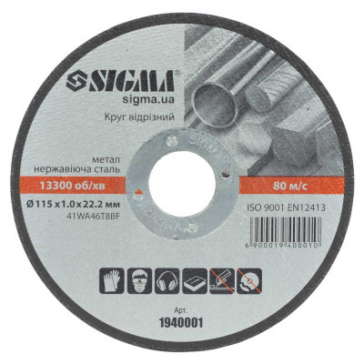 ���� �������� Sigma �� ������� � ����������� ����� 115x1.0x22.2��, 13300��/��� (1940001) - �������� 1
