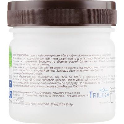 ����� ��� ���� Triuga ����������� ��������� ��������� ������ 200 �� (8908003544441) - �������� 2