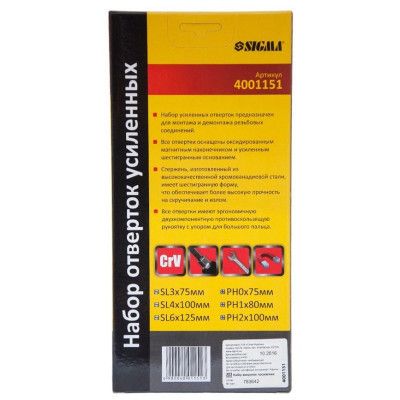   Sigma    6 CrV (4001151) -  4