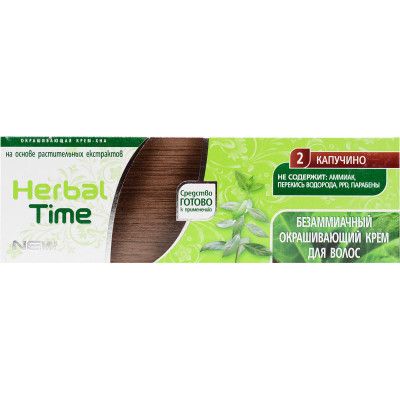 ��� Herbal Time 2 - �������� 75 �� (3800010501057) - �������� 1