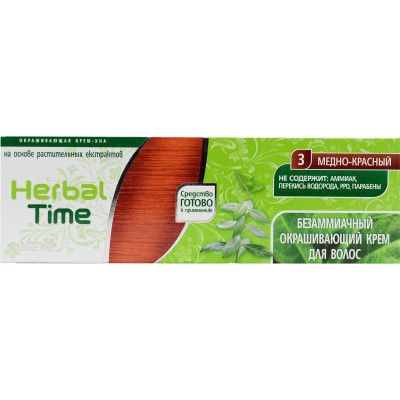 ��� Herbal Time 3 - �����-������� 75 �� (3800010501064) - �������� 1