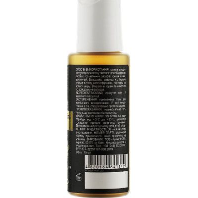 ����� ��� ����� Triuga Ayurveda Sesame Oil ������ 75 �� (4820164641149) - �������� 2