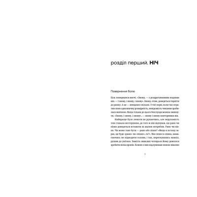 ����� ������. ����� ���. ���� - ���� ������ ����������� ������� ���� (9789664482438) - �������� 3